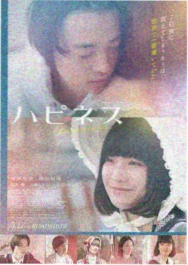 粤正影视 新片速递