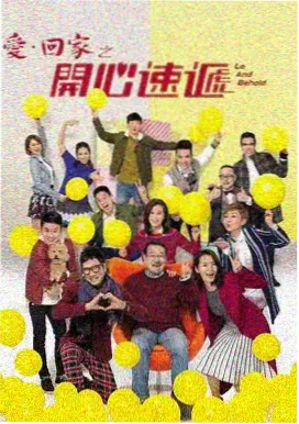 粤正影视 热剧推荐
