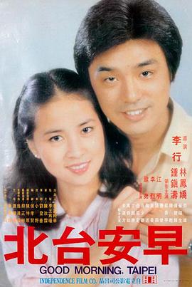 粤正影视 影史经典