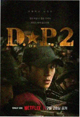 粤正影视 经典剧集