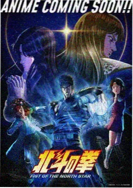 粤正影视 经典动漫
